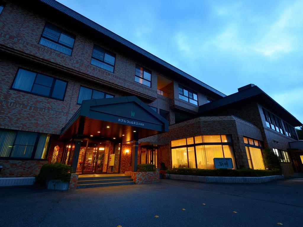 Hotel Wellness Suzukaji Komono Extérieur photo